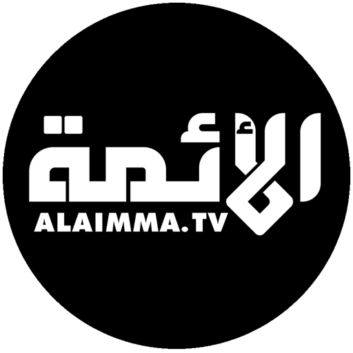 Al-Aimma TV