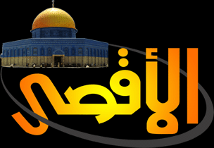 Al Aqsa Channel