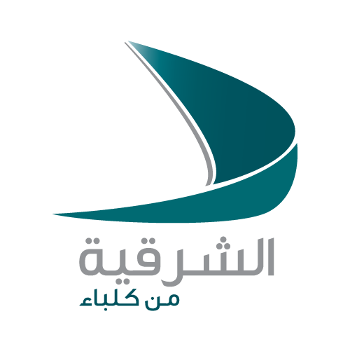 Al Sharqiya Min Kabla