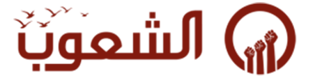 AlShoub