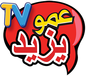 Amou Yazid TV