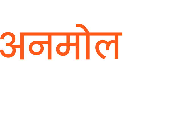 Anmol Cinema 2