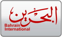 Bahrain International