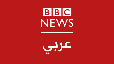 BBC Arabic
