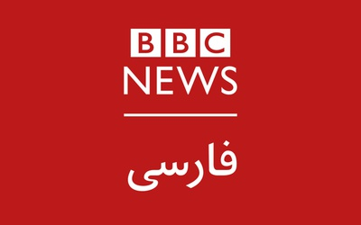 BBC Persian