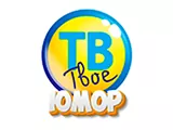 ╨ó╨▓╨╛╨╡ ╨ó╨Æ ╨«╨╝╨╛╤Ç