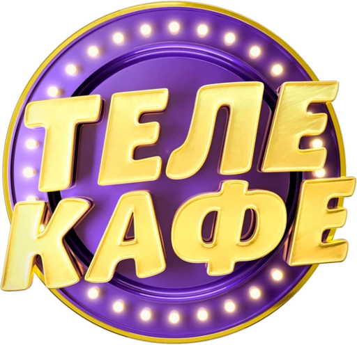 ╨ó╨╡╨╗╨╡╨║╨░╤ä╨╡