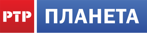 РТР Планета Азия