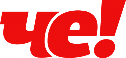 ╨º╨╡!