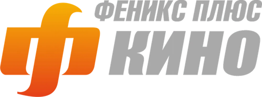╨ñ╨╡╨╜╨╕╨║╤ü ╨┐╨╗╤Ä╤ü ╨Ü╨╕╨╜╨╛
