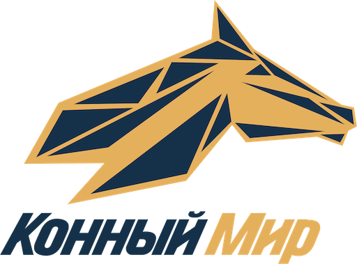 Конный Мир