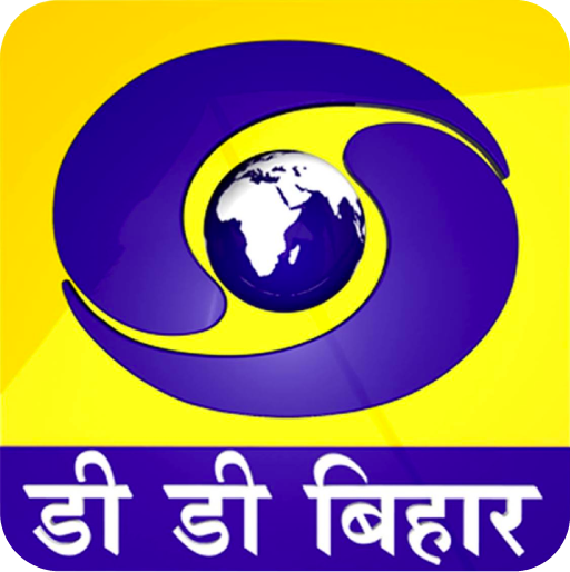 DD Bihar