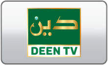 Deen TV
