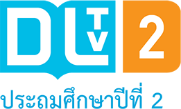 DLTV 2