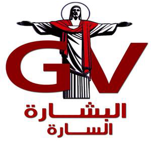 Elbeshara GTV