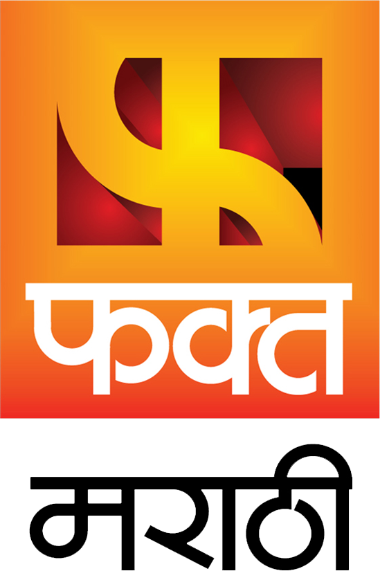 Fakt Marathi