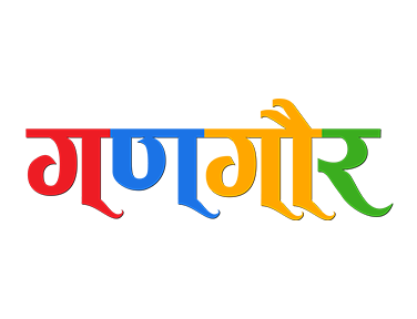 Gangaur TV