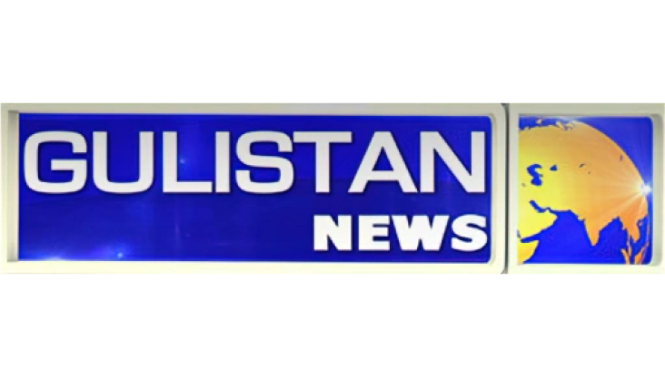 Gulistan News