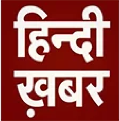 Hindi Khabar