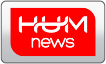 Hum News