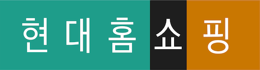 Hyundai Home Shopping