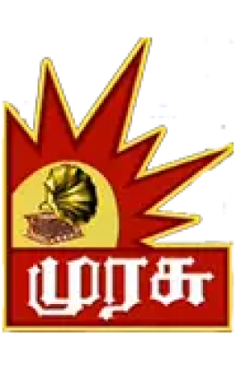 Kalaignar Murasu