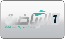 KSA Sports 1