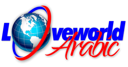 LoveWorld Arabic