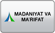 Madaniyat va ma'rifat