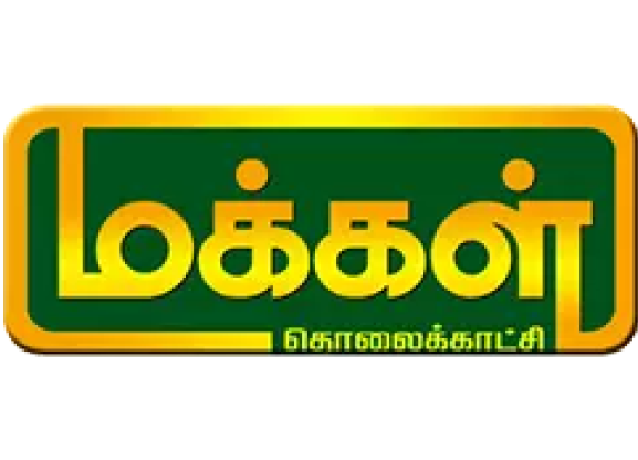 Makkal TV