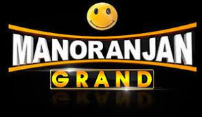 Manoranjan Grand