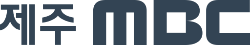 MBC Jeju