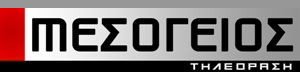Mesogeios TV