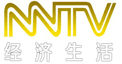 Nei Monggol TV Economic & Life Channel
