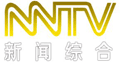 Nei Monggol TV News Channel