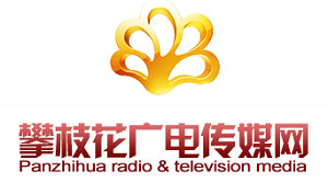 Panzihihua News Channel