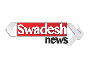 Swadesh News
