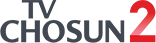 TV Chosun 2