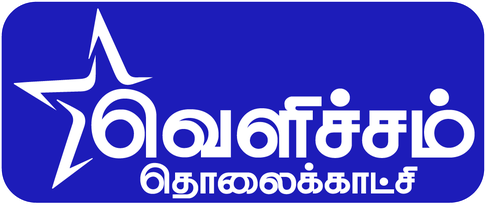 Velicham TV
