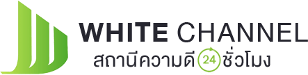 White Channel