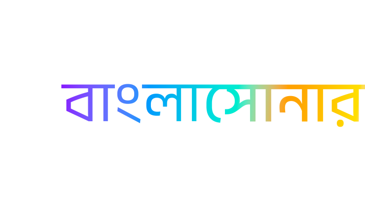 Zee Bangla Sonar