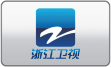 Zhejiang Satellite TV